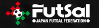 一般財団法人日本フットサル連盟オフィシャルサイト